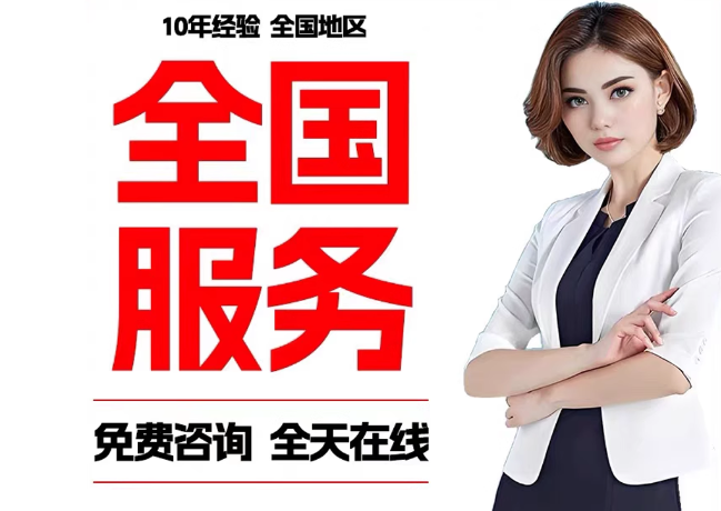 虎林在职公积金代提